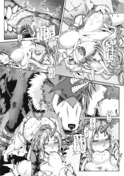 Page 17 of EMPIRE HARD CORE 2019 SPRING