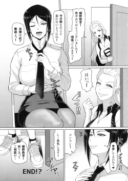 Page 26 of ICE BOXXX 24