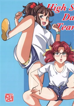 Page 33 of Kagai Katsudou