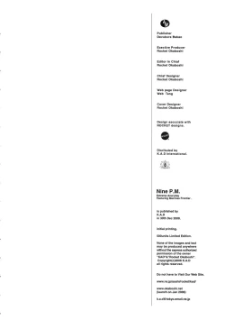 Page 17 of NINE P.M.