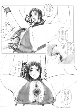 Page 33 of Hentai Asshole