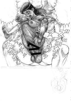 Page 14 of Otaku no Youjinbou Kyojin no Hoshi