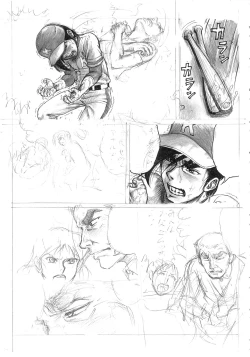 Page 28 of Otaku no Youjinbou Kyojin no Hoshi