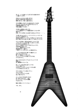 Page 21 of Pull My Nipples.