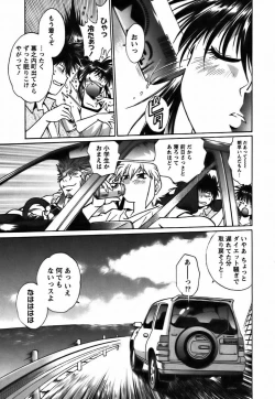 Page 104 of Makunouchi Deluxe 2