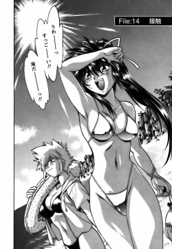 Page 105 of Makunouchi Deluxe 2