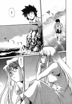 Page 120 of Makunouchi Deluxe 2