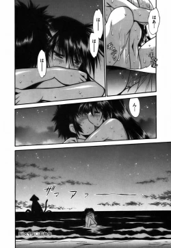 Page 151 of Makunouchi Deluxe 2