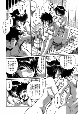 Page 187 of Makunouchi Deluxe 2