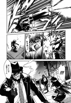 Page 197 of Makunouchi Deluxe 2