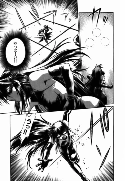 Page 19 of Makunouchi Deluxe 2