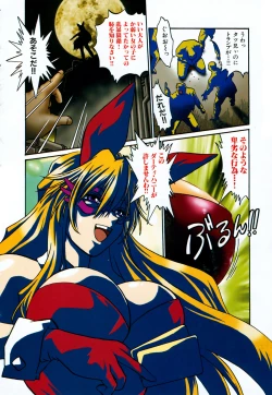 Page 39 of Makunouchi Deluxe 2