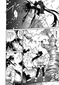 Page 51 of Makunouchi Deluxe 2