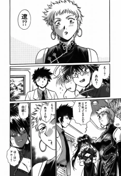 Page 57 of Makunouchi Deluxe 2