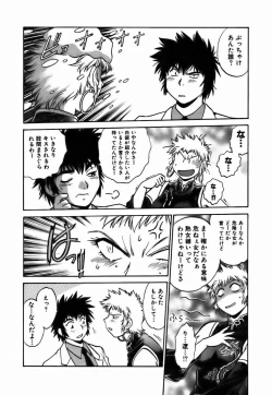 Page 61 of Makunouchi Deluxe 2