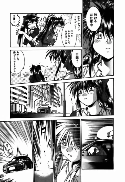 Page 68 of Makunouchi Deluxe 2