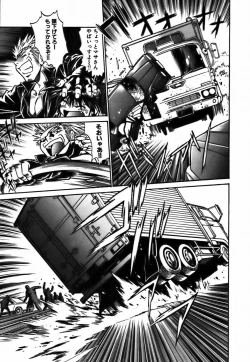 Page 72 of Makunouchi Deluxe 2