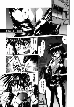 Page 80 of Makunouchi Deluxe 2