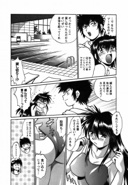 Page 91 of Makunouchi Deluxe 2