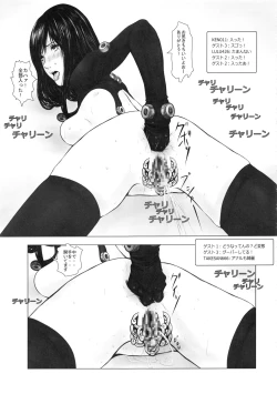 Page 8 of Teenage Anal Super Star