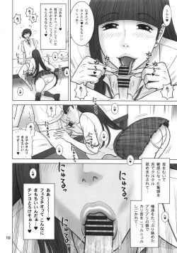 Page 9 of 37 Kaiten Classmate no Joshi o Katta Hanashi.