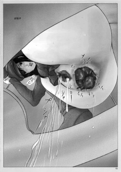 Page 19 of Teenage Anal Super Star II