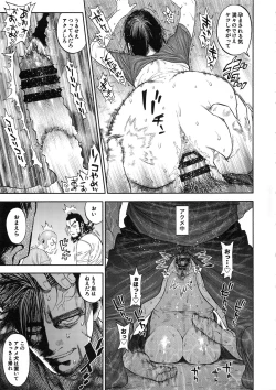 Page 31 of Sugimoto-san to Rakko Nabe Shiyou.