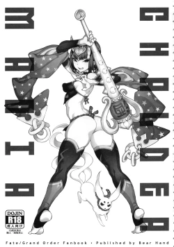 Page 2 of CHALDEA MANIA - Oni & Ma