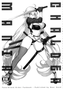 Page 2 of CHALDEA MANIA - Kuro & Shiro