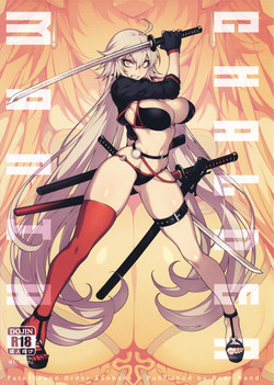 Download CHALDEA MANIA - Kuro & Shiro