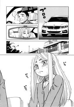 Page 110 of Suimin Rape | The Girl Who Was Raped While She Slept