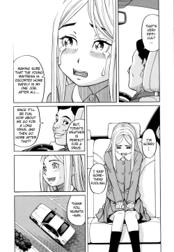 Page 113 of Suimin Rape | The Girl Who Was Raped While She Slept