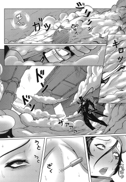 Page 25 of Eye Of Whorus