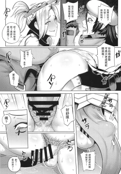 Page 40 of Eye Of Whorus