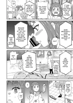 Page 12 of Micro Kesshitai - Micro Decisive Corps