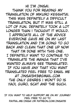 Page 25 of Micro Kesshitai - Micro Decisive Corps