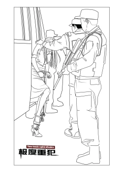 Page 31 of Three Female Prisoners 8