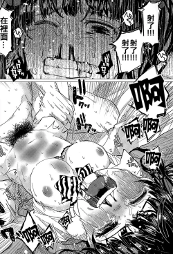 Page 27 of Osanpo JK Ichigo-chan