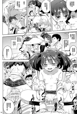 Page 19 of Koisuru Ryuujou-chan to Hentai Teitoku 3