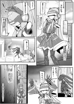 Page 16 of Mech Gene type-