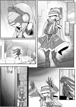 Page 51 of Mech Gene type-