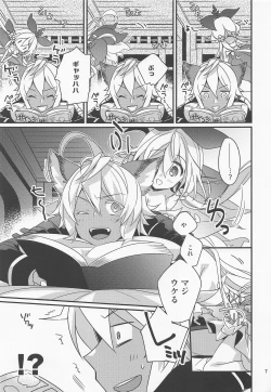 Page 6 of 500-sai Kurai Toshiue no Seishoujuu ni Pants o Haite Hoshii Hanashi.