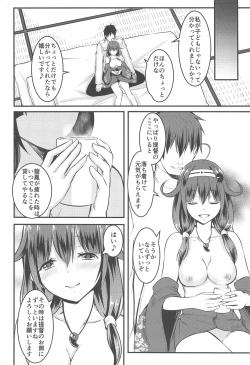 Page 15 of Teitoku no Osoba ni Zutto