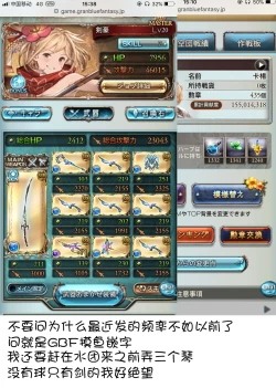 Page 28 of VIRAEXPANSIVEBEACH