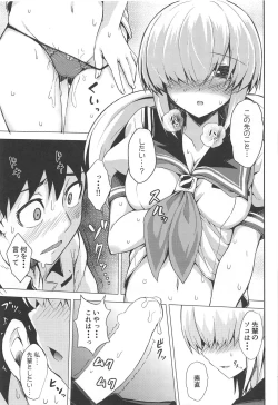 Page 14 of Chou Onmitsu Ansatsu Shoujo