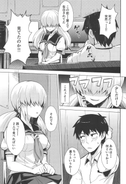 Page 4 of Chou Onmitsu Ansatsu Shoujo