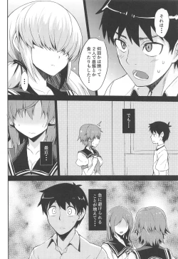 Page 5 of Chou Onmitsu Ansatsu Shoujo