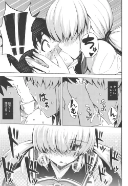 Page 8 of Chou Onmitsu Ansatsu Shoujo