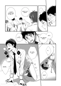 Page 14 of H Jigyoubu Kikaku Kaihatsu Hen