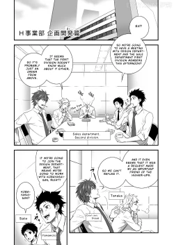 Page 2 of H Jigyoubu Kikaku Kaihatsu Hen